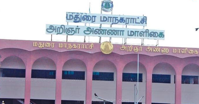 மதுரை மாநகராட்சியில் 2025-26 ஆம் ஆண்டுக்கான பட்ஜெட் தாக்கல்